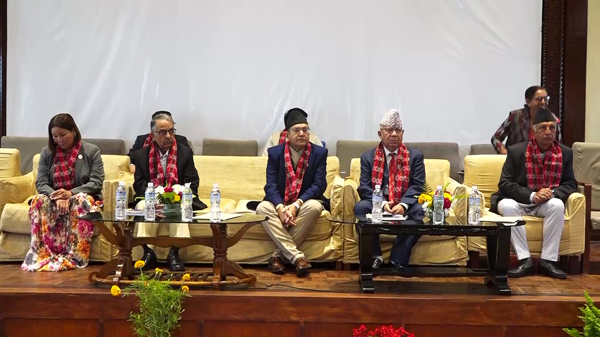 ६५औँ संसद् दिवसमा विभिन्न कार्यक्रमको आयोजना